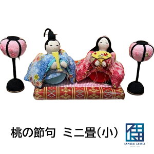 ̐ߋ~jijy12cm×14.5cm×1.5cmzЂȂ܂    v` tBMA l ~͑ ԕȓ