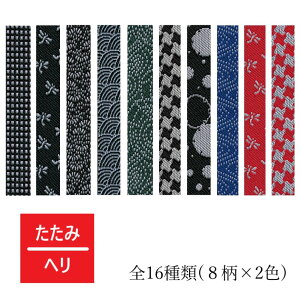  |ޗ {  ؔ |pi y䂤pPbgOKz obO  we[v p J`V x  Cg Q 璹iq ̗  8cm 1m` ̂ւ