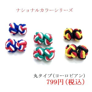 [220~C^AEhCcEtXBJtX1gZbgy{JtXzySJtXzyKJtXzymbgJtXzgRŕ҂܂ꂽJtX _uJtX RJtXi