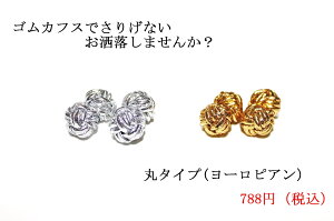 [220~IJtX1gZbgy{JtXzySJtXzyKJtXzymbgJtXzgRŕ҂܂ꂽJtX _uJtX RJtXEo^C̃v[gp