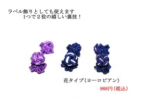 [220~IJtX1gZbgy{JtXzySJtXzyKJtXzymbgJtXzgRŕ҂܂ꂽJtX _uJtX RJtXEo^C̃v[gp