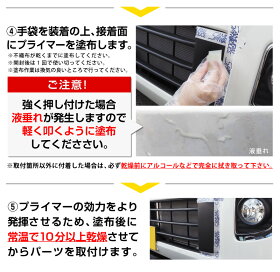 【20日限定ポイント最大28倍!!】3MスリーエムPACプライマーK-500粘着促進剤3ml【定形外郵便発送/代引き不可】