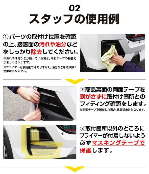 楽天市場】3M スリーエム PACプライマー K-500 粘着促進剤 3ml 5個  