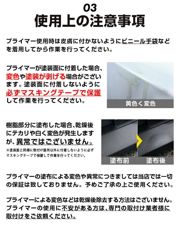 楽天市場】3M スリーエム PACプライマー K-500 粘着促進剤 3ml 5個  