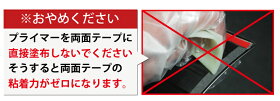 3MスリーエムPACプライマーK-500粘着促進剤3ml【定形外郵便発送/代引き不可】