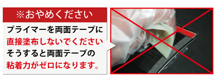 楽天市場】3M スリーエム PACプライマー K-500 粘着促進剤 3ml 5個  