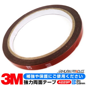 3M X[G  ʃe[v 2000mm 0.8mmy[֔zyw/sz