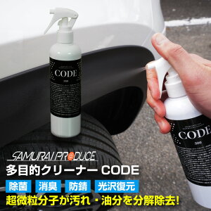 洗車用品 脱脂の人気商品 通販 価格比較 価格 Com