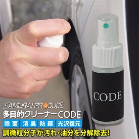 楽天市場 脱脂 クリーナーの通販 楽天市場 脱脂 クリーナーの通販