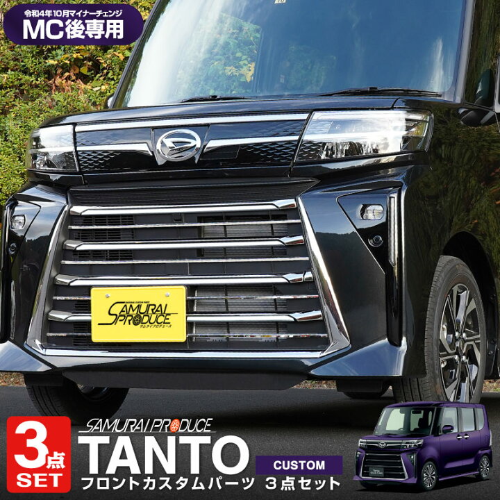 楽天市場】【スーパーセール限定 10%off】【予約】【セット割】新型 