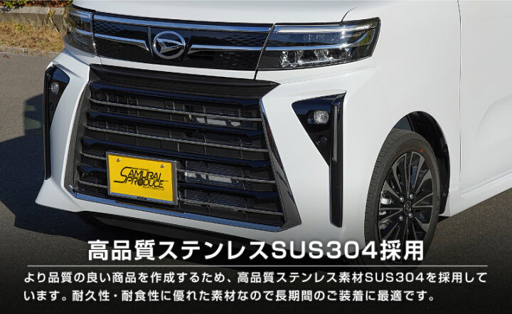 楽天市場】新型 タントカスタム LA650S LA660S 後期 フロント 