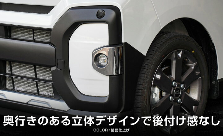 楽天市場】新型 タントファンクロス LA650S LA660S フロントフォグ 