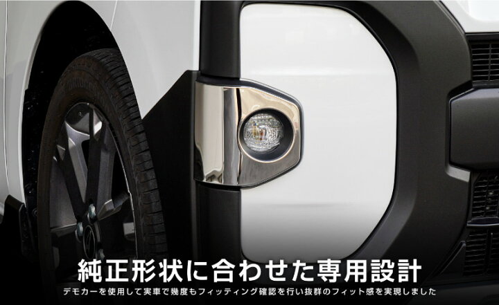 楽天市場】新型 タントファンクロス LA650S LA660S フロントフォグ 