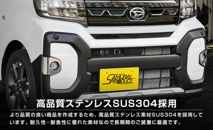 楽天市場】新型 タントファンクロス LA650S LA660S フロントフォグ 