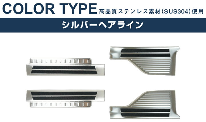 楽天市場】【セット割】トヨタ ルーミー ダイハツ トール サイドステップ スカッフプレート & インナーハンドル ガーニッシュ 内装パーツセット : サムライプロデュース 楽天市場】【セット割】トヨタ ルーミー ダイハツ トール サイドステップ スカッフプレート & インナーハンドル ガーニッシュ 内装パーツセット : サムライプロデュース