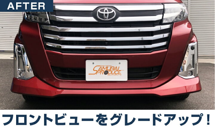 楽天市場】【アウトレット品】ルーミー トール 後期 フロントフォグ 
