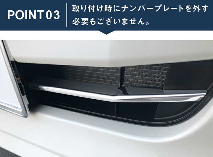 楽天市場】【予約】ルーミー トール 後期 ロアグリル ガーニッシュ 2P 