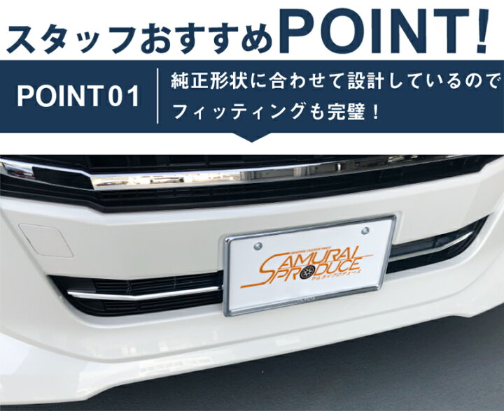 楽天市場】【予約】ルーミー トール 後期 ロアグリル ガーニッシュ 2P 