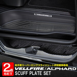 ステップ保護シート カー用品の通販 価格比較 価格 Com