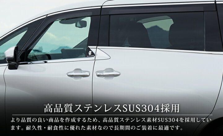 楽天市場】【セット割】新型アルファード 40系 ヴェルファイア 40系 