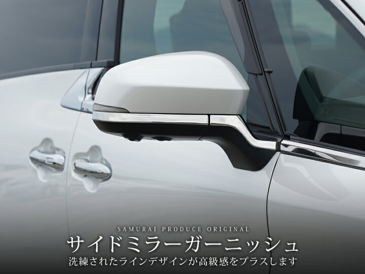 楽天市場】新型アルファード 40系 ヴェルファイア 40系 サイドミラー 