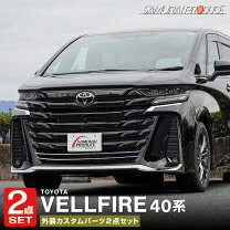 楽天市場】ヴェルファイア モデリスタ グリル（車用品・バイク用品）の通販