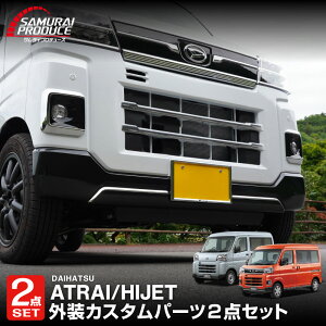 �y�Z�b�g���z�A�g���[ �n�C�[�b�g�J�[�S S700V S710V �t�����g�O���� �� �t�����g���[�� �K�[�j�b�V�� 4P ���ʎd�グ �J�X�^�� �p�[�c �h���X�A�b�v �A�N�Z�T���[ �I�v�V���� �G�A�� �O�� �J�[