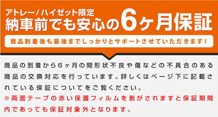 楽天市場】ダイハツ 新型アトレー ハイゼットカーゴ S700V S710V バックドアハンドル ガーニッシュ 2P メッキ仕上げ : サムライプロデュース 楽天市場】ダイハツ 新型アトレー ハイゼットカーゴ S700V S710V バックドアハンドル ガーニッシュ 2P メッキ仕上げ : サムライプロデュース
