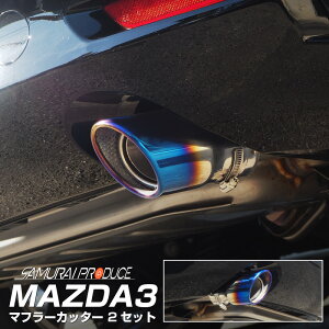 MAZDA3 BPn }t[Jb^[ `^ XbVJbg VO^Cv 2{Zbg toht t JX^ p[c hXAbv ANZT[ IvV O J[pi 