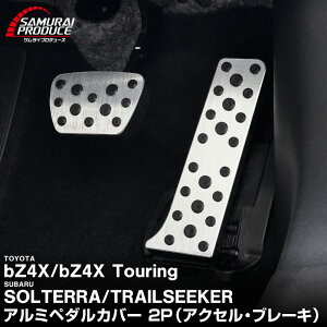 �V�^bZ4X 10�n �A���~�y�_���J�o�[ 2P �I�ׂ�2�J���[ �V���o�[ �u���b�N �g���^ bZ4X�c�[�����O �X�o�� �\���e�� �g���C���V�[�J�[ ���� �p�[�c �A�N�Z�T���[ �A�N�Z�� �u���[�L