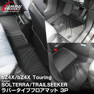 �y�\��z�V�^bZ4X 10�n �t���A�}�b�g 3P ���o�[�^�C�v �u���b�N �g���^ bZ4X�c�[�����O �X�o�� �\���e�� �g���C���V�[�J�[ ���� �ی� �h�� �t�����g ���A �Z�b�g �A�N�Z�T���[ ���� �ЊO ���� 3D