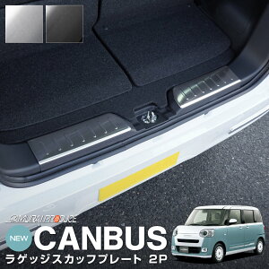 �V�^ ���[���L�����o�X LA850S LA860S ���Q�b�W �X�J�b�t�v���[�g 2P �V���o�[�w�A���C�� MOVE CANBUS ��p �p�[�c �A�N�Z�T���[ �C���e���A �p�l�� �J�o�[ ���� �ЊO