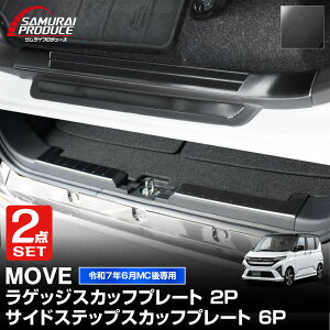 5%OFFN[|zzIyZbgzV^[ LA850S LA860S TChXebv XJbtv[g  QbW XJbtv[g 8P یp[cZbg Iׂ2J[ Vo[ ubN MOVE p 