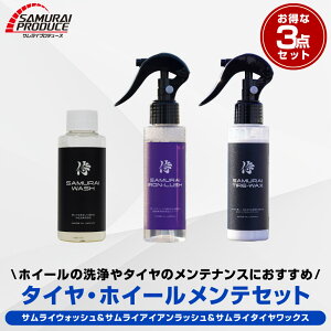 yZbgzy^CEzC[eZbgzTCEHbV ZAJ[Vv[ 100ml  TCACAbV SN[i[ 100ml  TC^CbNX 100ml  S