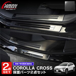 �y�\��z�y�Z�b�g���z�V�^�J���[���N���X �X�J�b�t�v���[�g �T�C�h�X�e�b�v�������O�� �t�����g�E���A�Z�b�g 8P �I�ׂ�2�F �V���o�[ �u���b�N 2025�N�}�C�i�[�`�F���W��Ή� �p�[�c �ЊO�y