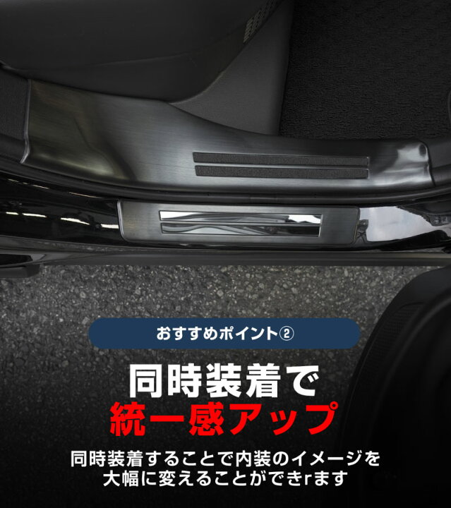 楽天市場】【セット割】カローラクロス スカッフプレート サイドステップ内側&外側 フロント・リアセット 8P 保護パーツセット 選べる2色 シルバーヘアライン ブラックヘアライン : サムライプロデュース 楽天市場】【セット割】カローラクロス スカッフプレート サイドステップ内側&外側 フロント・リアセット 8P 保護パーツセット 選べる2色 シルバーヘアライン ブラックヘアライン : サムライプロデュース