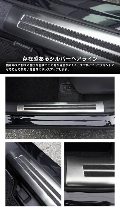 楽天市場】【予約】カローラクロス スカッフプレート サイドステップ 