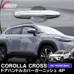 V^J[NX hAnhJo[ K[jbV 4P bLdグ 2025N}Ci[`FWΉ JX^ p[c hXAbv ANZT[ IvV pl hAmu O J[p