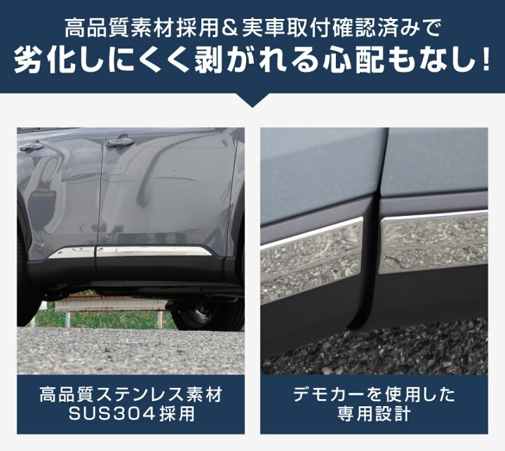 楽天市場】【決算セール限定 10%off】カローラクロス サイドドア 