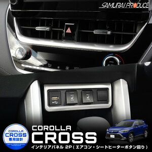 [SP]J[NX GAR{^pl㑤  V[gq[^[{^ CeApl 2P TeVo[ JX^ p[c hXAbv ANZT[ IvV CeA pl