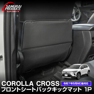 [SP]V^J[NX V[gobNLbN}bg  1P ubN 2025N}Ci[`FWΉ COROLLA CROSS p ANZT[  ЊO ی V[g Jo[ }bg veN^[ LbN