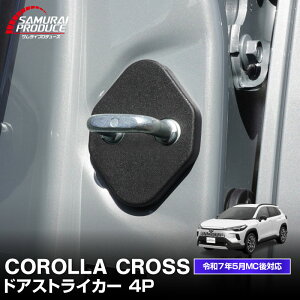 [SP]V^J[NX hAXgCJ[Jo[ 4P ubN 2025N}Ci[`FWΉ p[c ANZT[ CeA pl  ЊO Jo[ ی h~ y[֔zyw