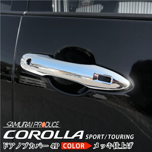 J[X|[c J[c[O 210n hAnhJo[ K[jbV EZbg 4P bLdグ JX^ p[c hXAbv ANZT[ IvV pl hAmu O J