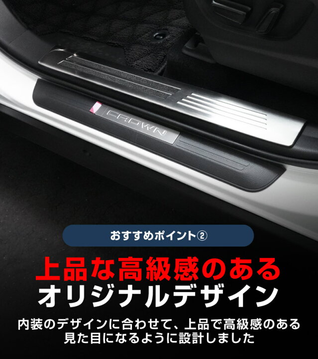 楽天市場】【一部カラー予約】クラウンスポーツ サイドステップ内側 