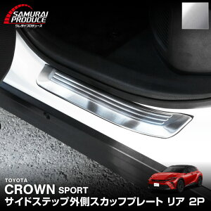 �y�ꕔ�J���[�\��z�N���E���X�|�[�c �T�C�h�X�e�b�v�O�� �X�J�b�t�v���[�g ���A ���E�Z�b�g 2P �I�ׂ�3�J���[ �V���o�[�w�A���C�� �u���b�N�w�A���C�� �J�[�{���� �p�[�c �A�N�Z�T���[ ��