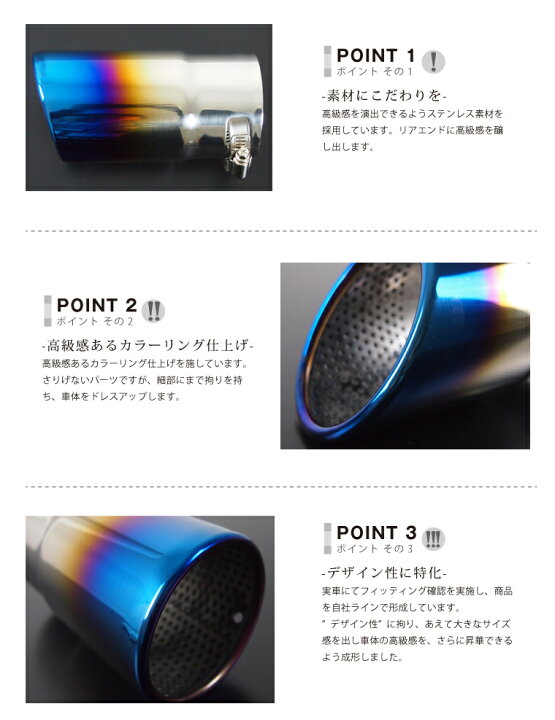 楽天市場】CX-3 マフラーカッター チタンカラー スラッシュカット 