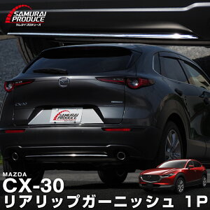 CX-30 Abv K[jbV 1P ʎdグ JX^ p[c hXAbv ANZT[ IvV GA op[ O J[pi ЊO