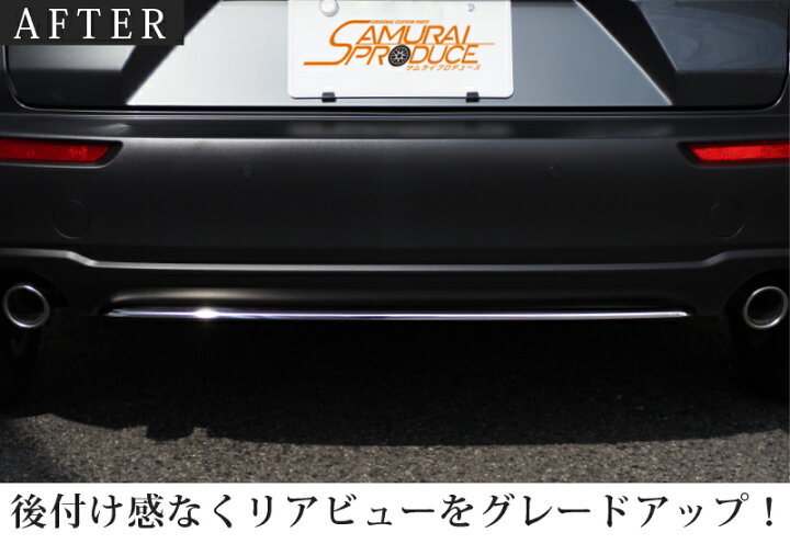 楽天市場】【予約】マツダ CX-30 リアリップ ガーニッシュ 1P 鏡面仕上げ【11月30日頃入荷予定】 : サムライプロデュース 楽天市場】【予約】マツダ CX-30 リアリップ ガーニッシュ 1P 鏡面仕上げ【11月30日頃入荷予定】 : サムライプロデュース