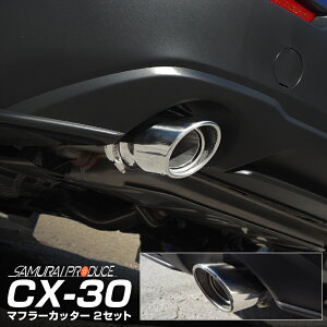 CX-30 }t[Jb^[ Vo[J[ XbVJbg VO^Cv 2{Zbg toht JX^ p[c hXAbv ANZT[ IvV O J[pi ЊO