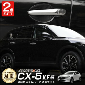 yZbgzCX-5 KFn AE^[hAnh K[jbV bLdグ  veNVJo[ J[{ Op[cZbg JX^ p[c hXAbv ANZT[ IvV p